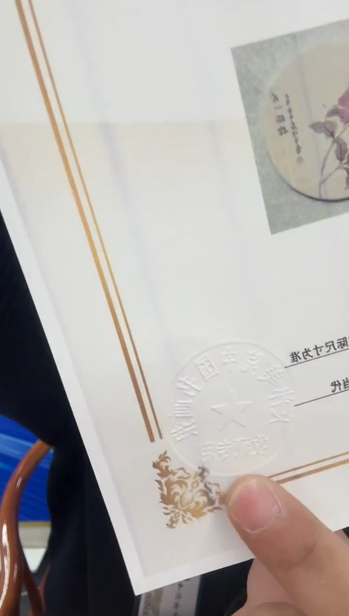 国画书画报福利礼品霍