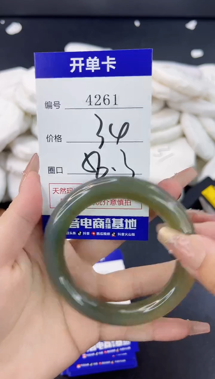 【闪购商品】玛瑙/玉髓手镯合金4261