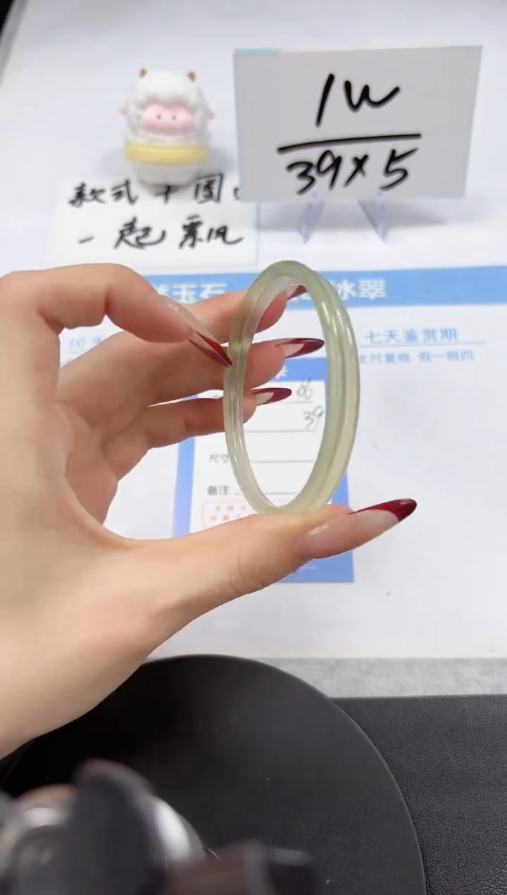 【闪购商品】石英质玉手镯未镶嵌A66-56.5