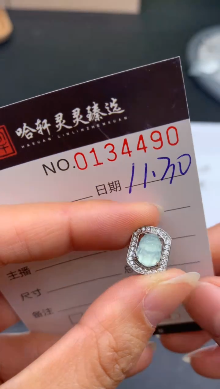 吊坠(不含链)未镶嵌翡翠哈轩  挂件1