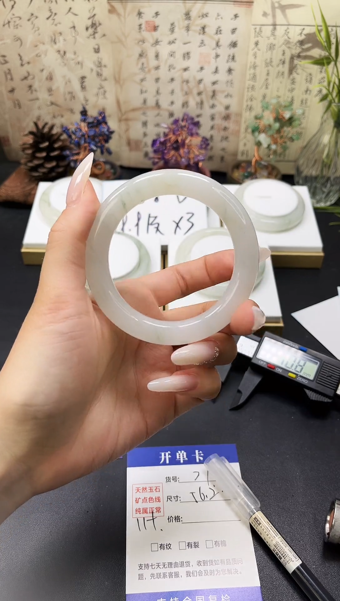 未镶嵌手镯石英质玉A27-56.2