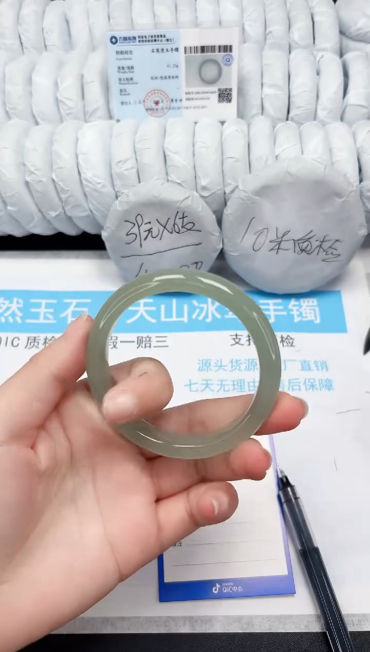 【闪购商品】石英质玉手镯未镶嵌571-63.1