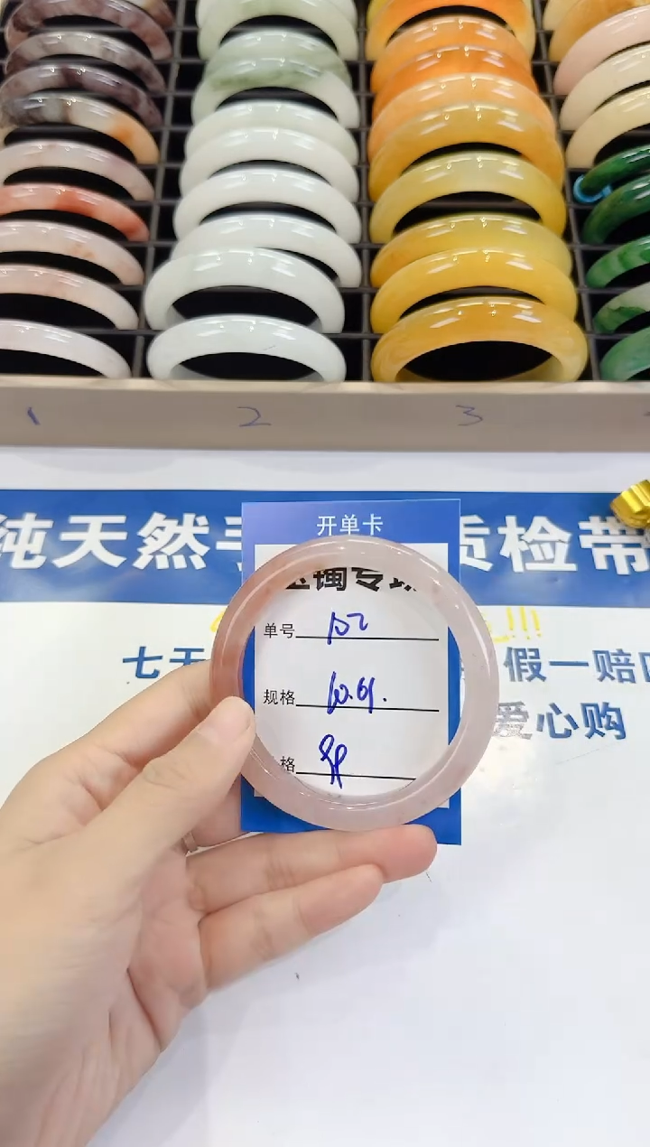 未镶嵌手镯石英质玉102