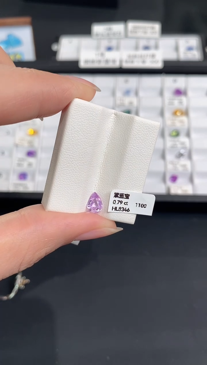 裸石彩色蓝宝石0.79CT HL8346