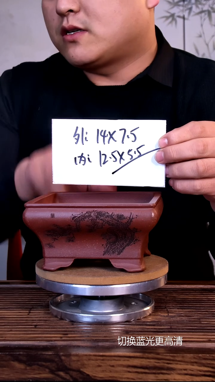 紫砂花盆紫砂花盆-内口12.5-5.5