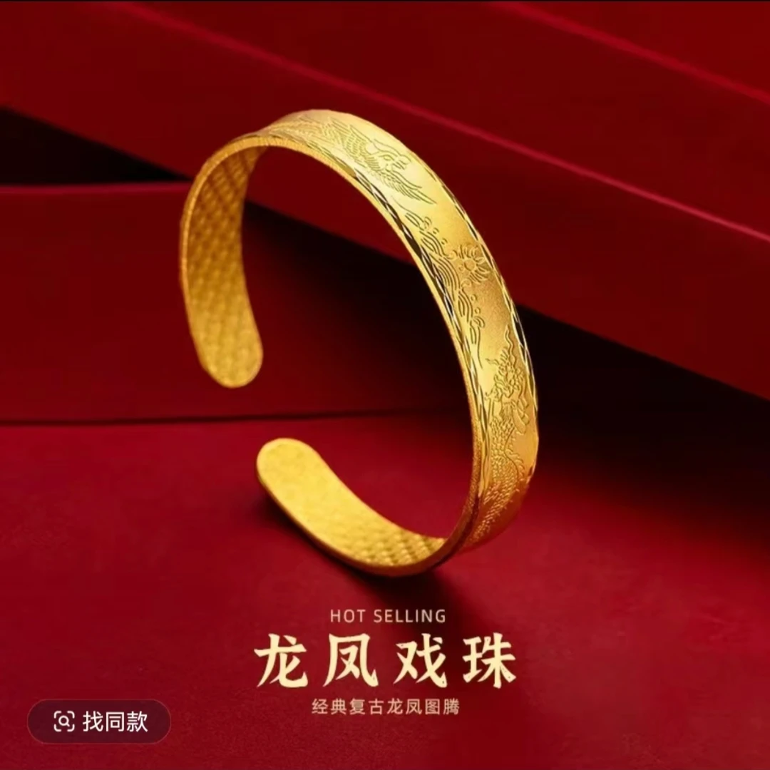 专属福利【香港AliceXingran】龙凤戏珠吉祥如意龙凤纹