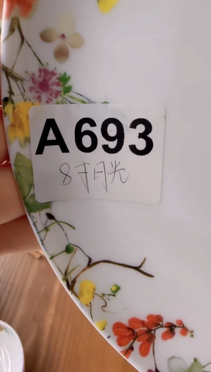 9月光盘子瓷************