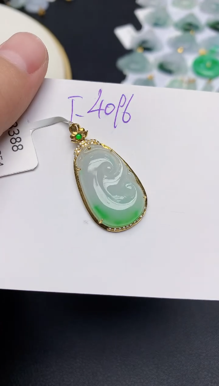 颈饰18K金镶嵌翡翠天然缅甸A货翡翠百元以上9元证书费自理