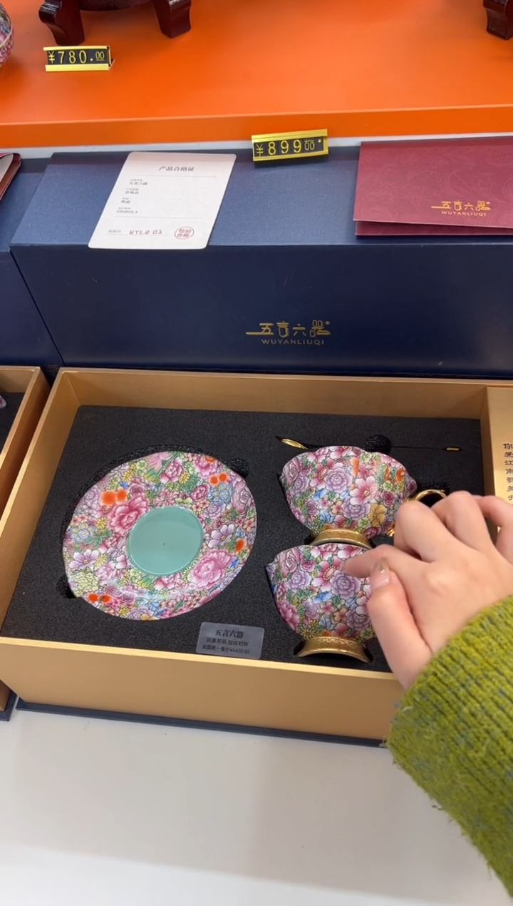 【闪购商品】瓷片小乔闪电购链接