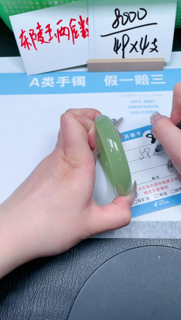 【闪购商品】石英质玉手镯未镶嵌83-56