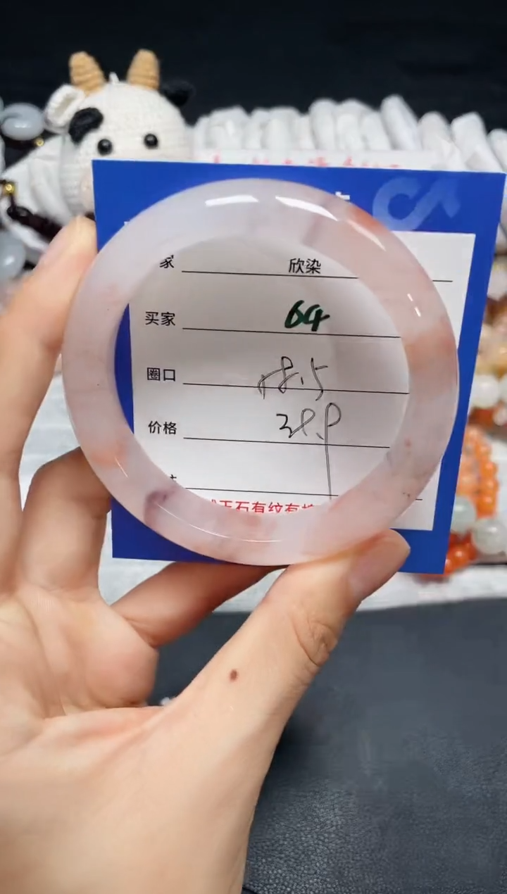 【闪购商品】石英质玉手镯未镶嵌64