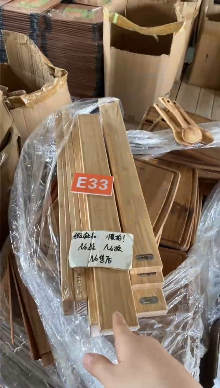 木闪购2025/10/4 E33瑕疵品