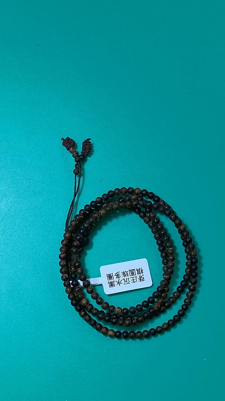 【闪购商品】沉香手串越南芽庄黑棋楠多圈4mm3076