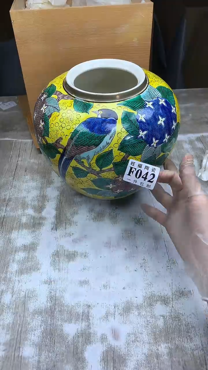 【闪购商品】瓷片旺福家陶瓷甄选