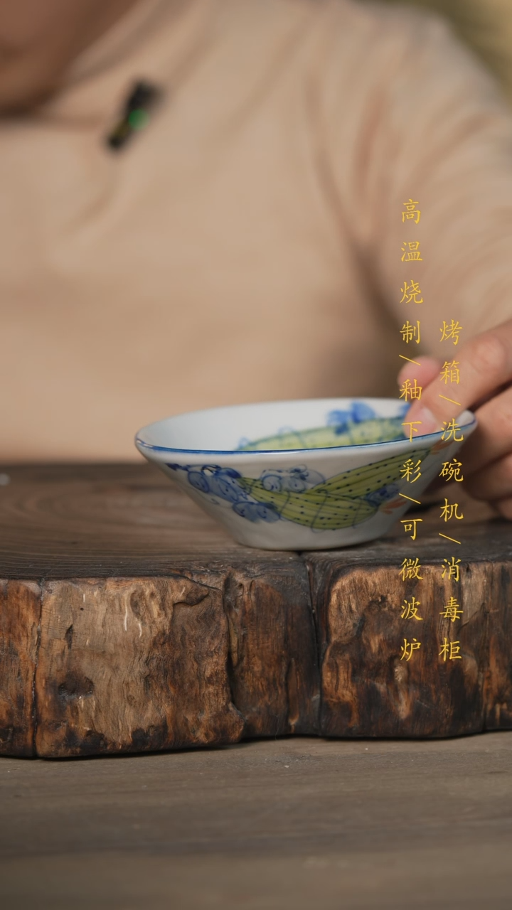 【闪购商品】瓷片景德镇高温釉下彩可微波烤箱洗碗机