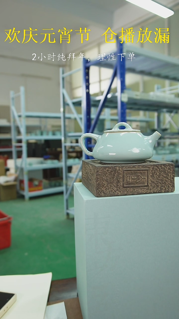 【闪购商品】原产地原矿汝瓷器