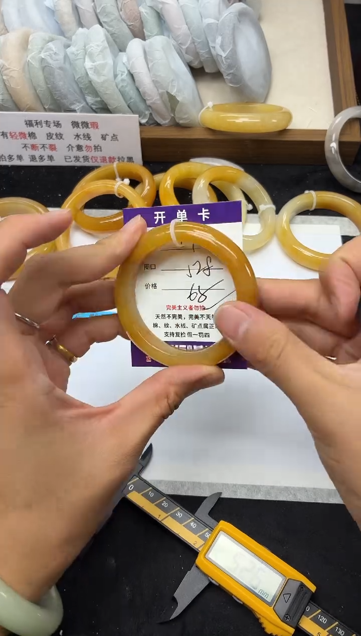 未镶嵌手镯石英质玉104