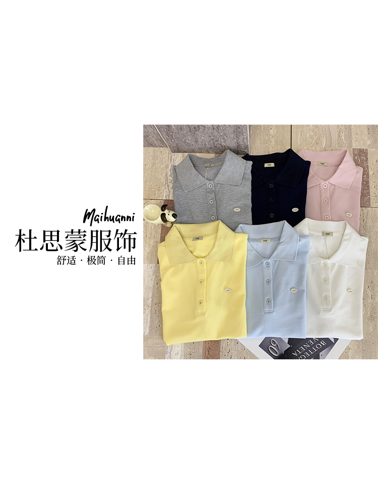 （杜思蒙服饰）N9767-“宝藏衣橱”净版百搭三粒扣POLO领短袖T恤     