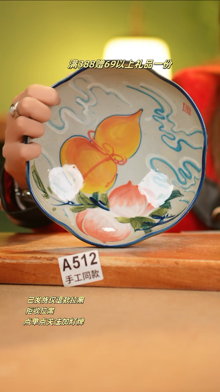 【闪购商品】其他A512窑林瓷业瓷器