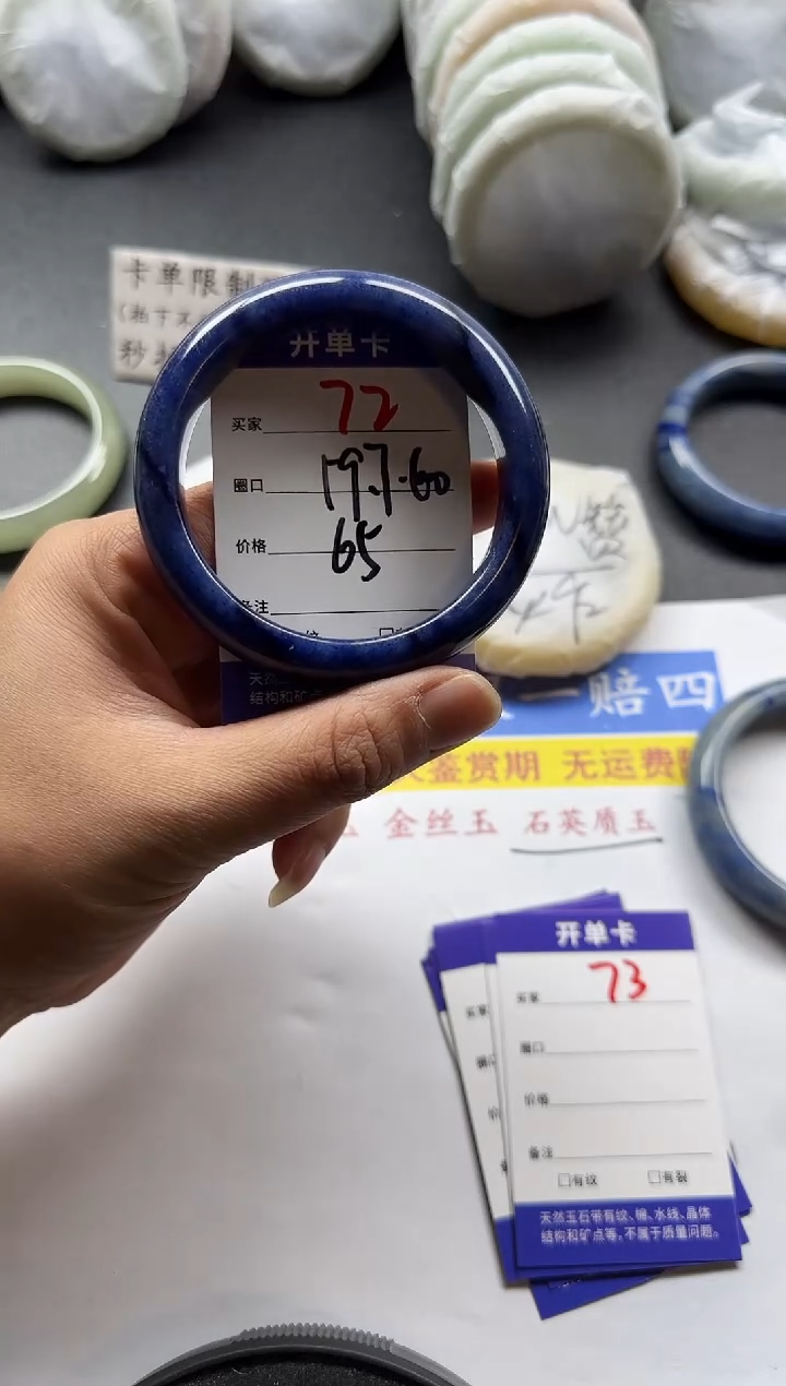 未镶嵌手镯石英质玉72