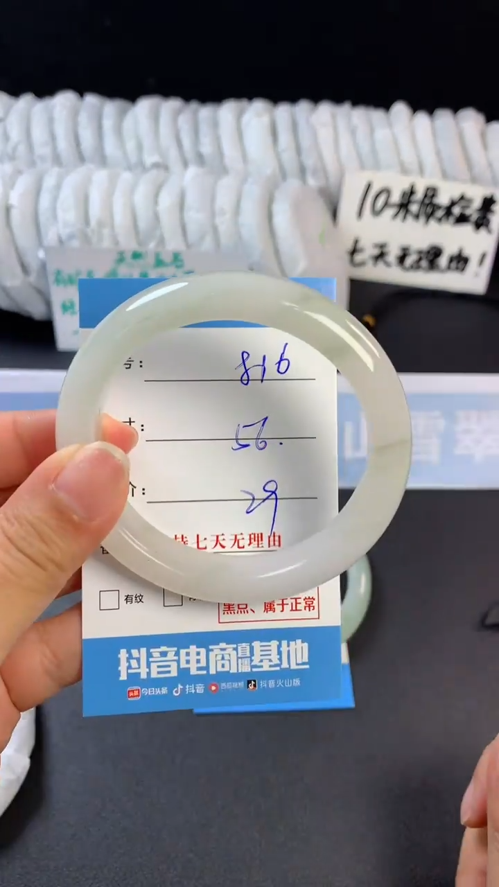 【闪购商品】石英质玉手镯未镶嵌b816