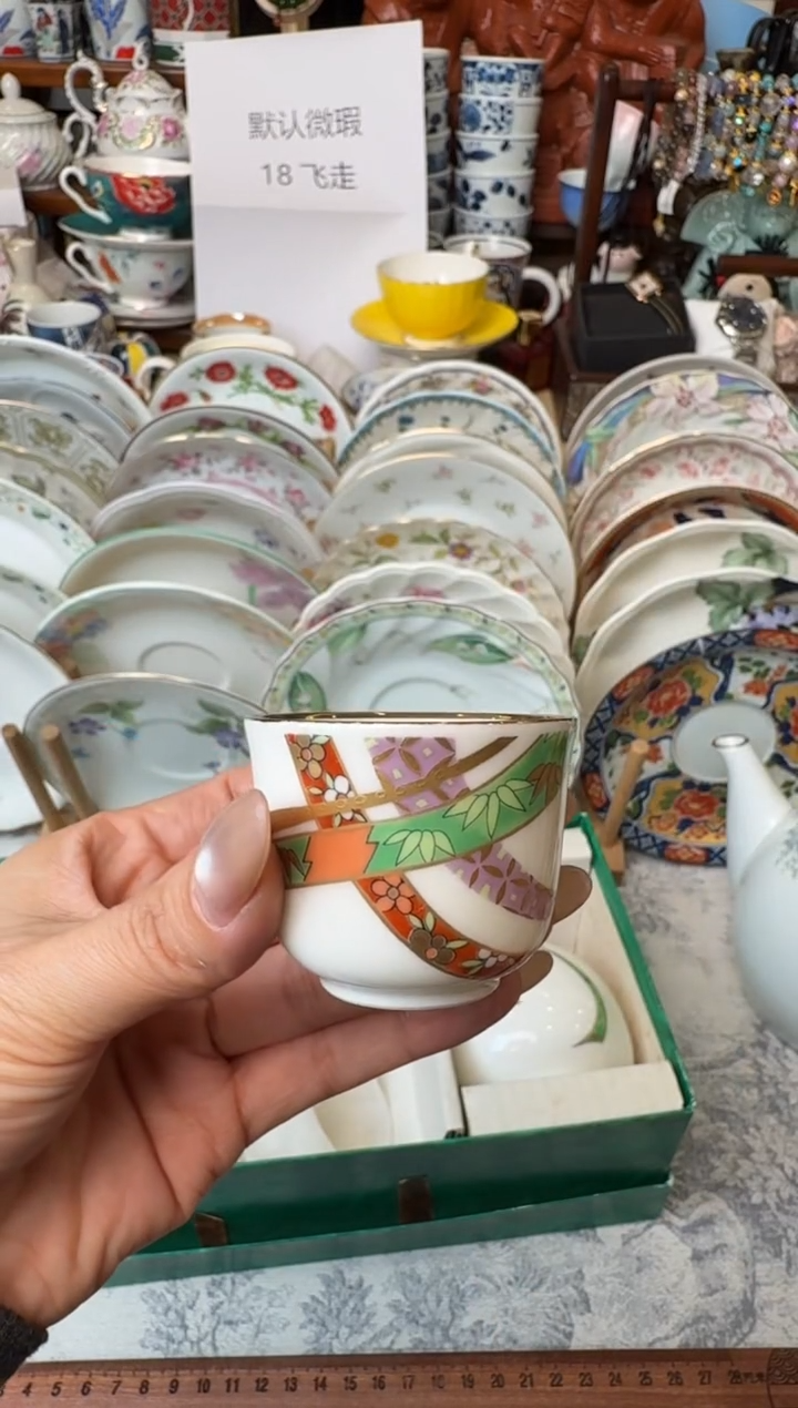  全量 全量 全量