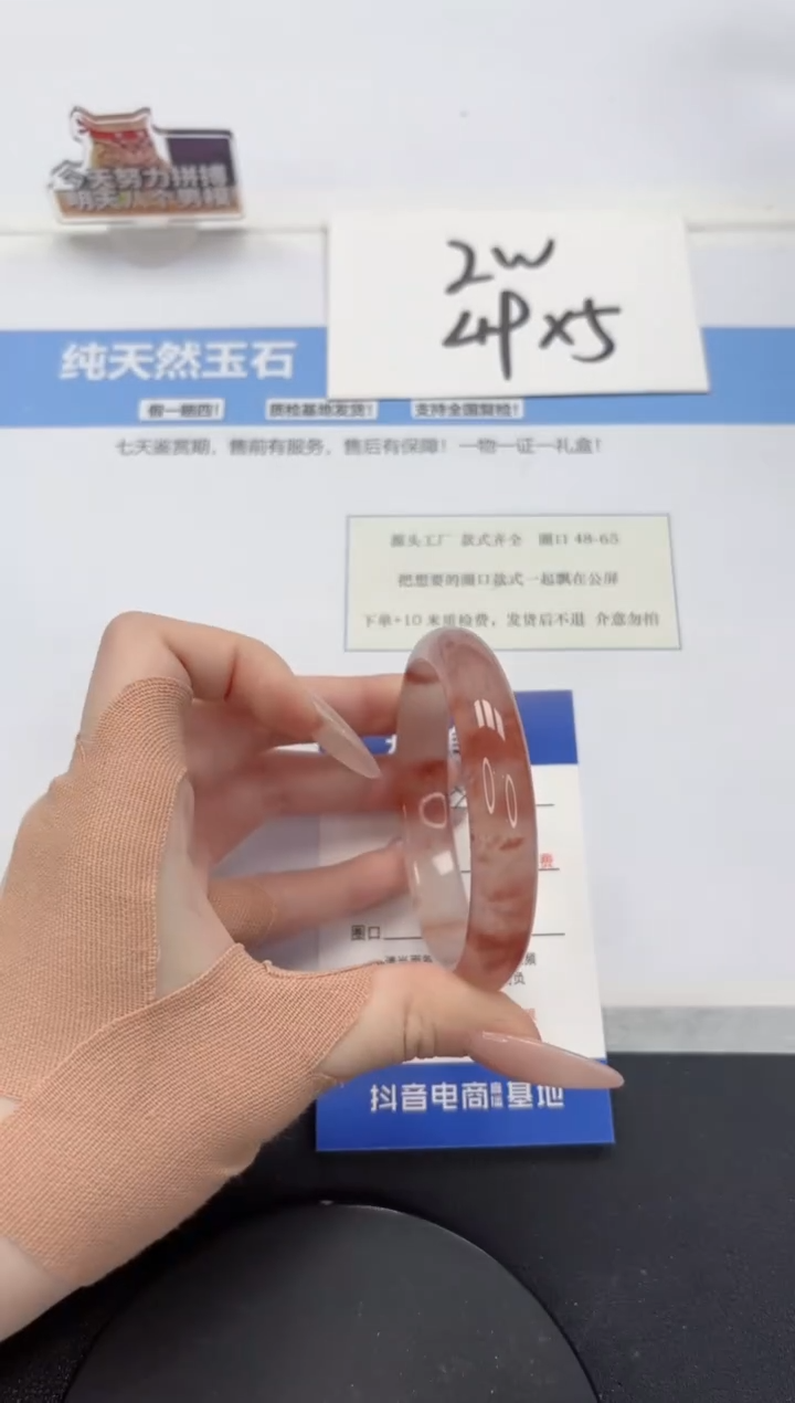 【闪购商品】石英质玉手镯未镶嵌A88-55.6