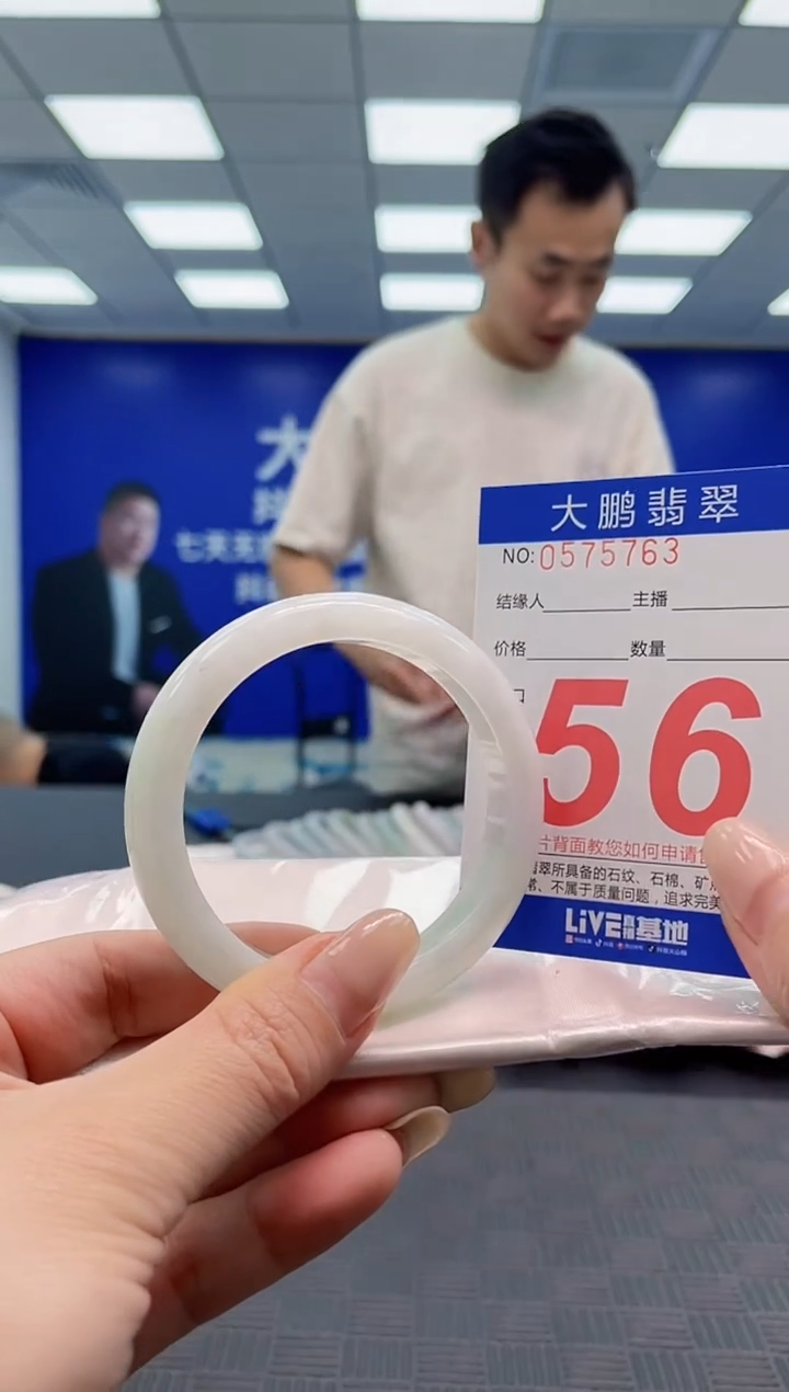 翡翠手镯未镶嵌AAAAAAAAAAAAAAAA