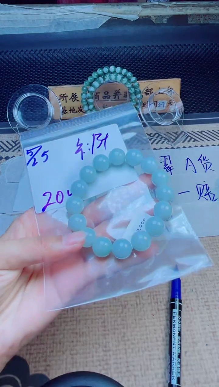 定制翡翠未镶嵌珠串多样性发货
