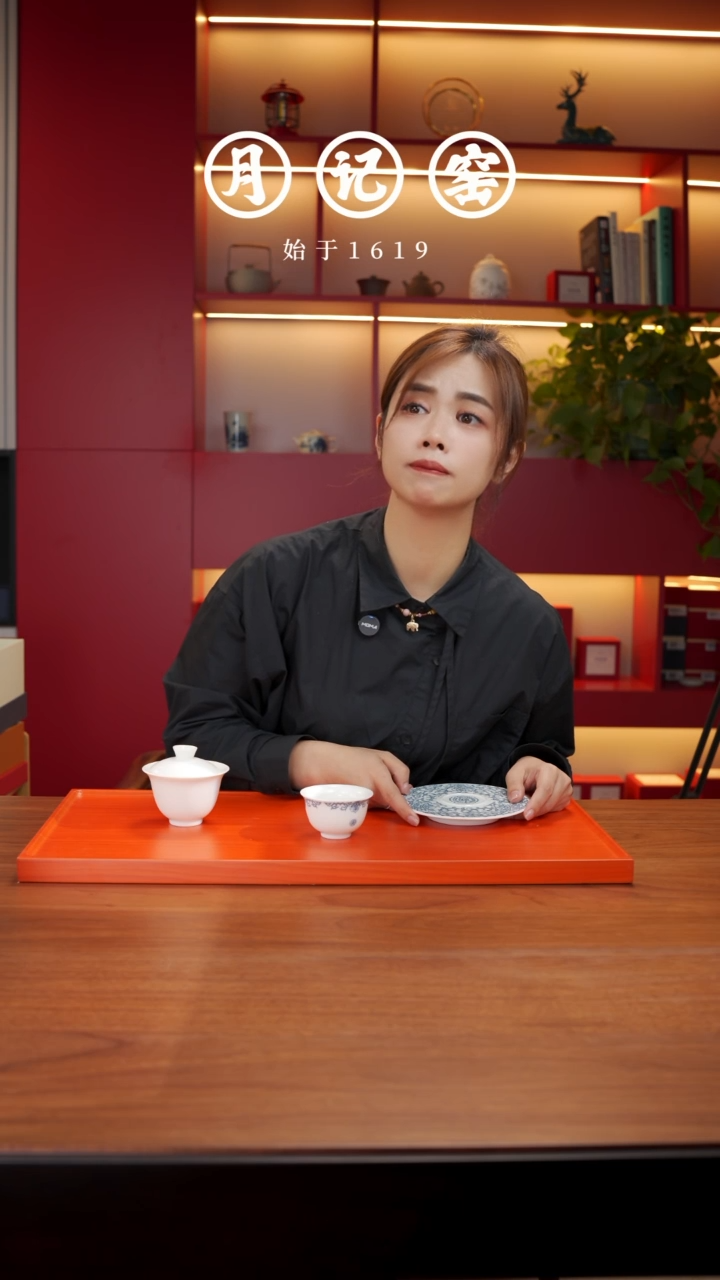 【闪购商品】柴烧福禄双全套装