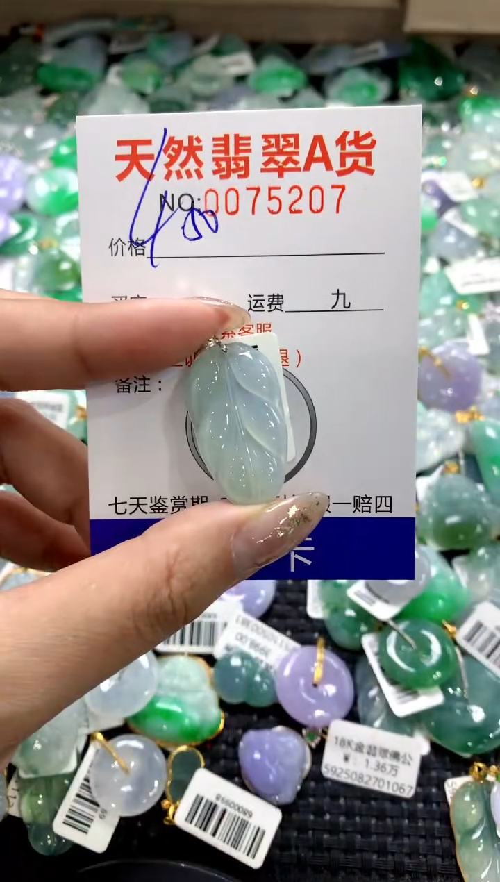 颈饰18K金镶嵌翡翠1111111111111111
