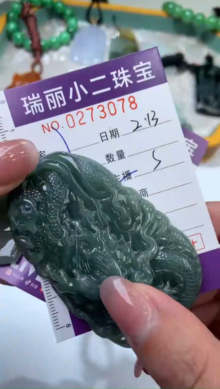 【闪购商品】翡翠挂件未镶嵌273078  