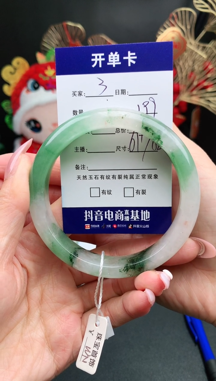【闪购商品】石英质玉手镯未镶嵌序号3圈口61