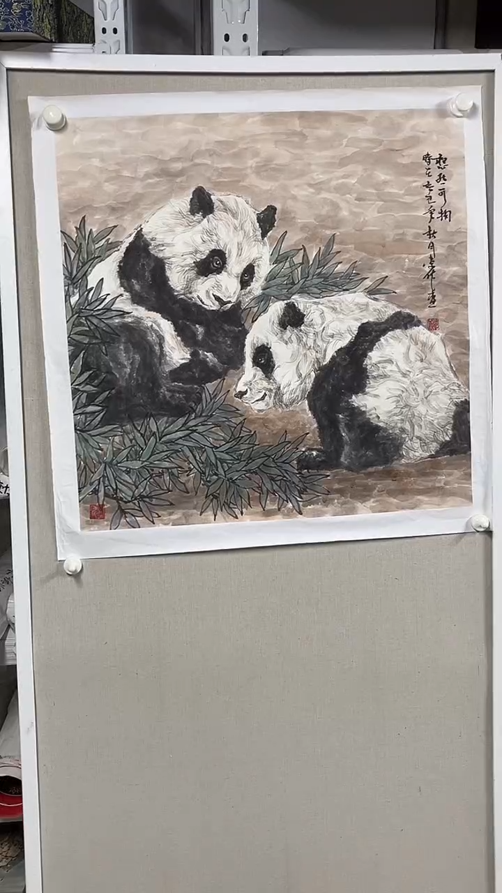国画坤藏文化-  116