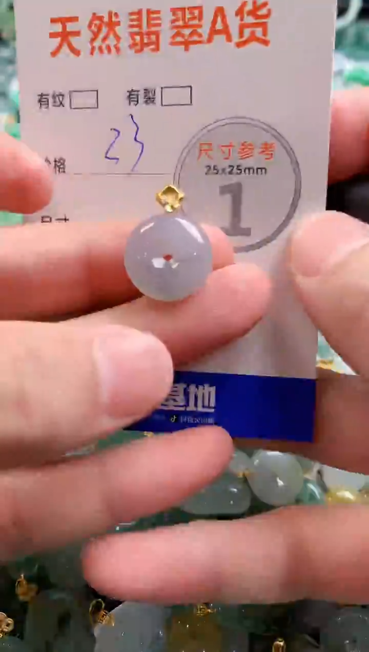 颈饰未镶嵌翡翠28104411