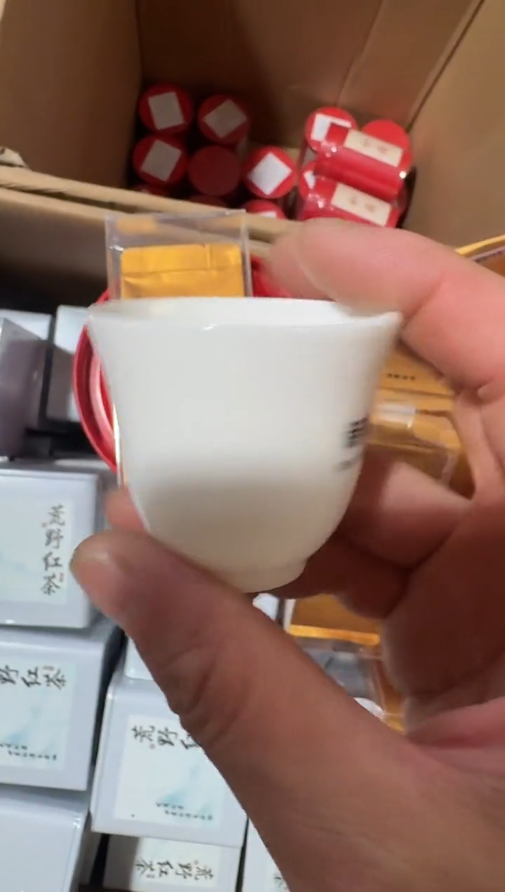 格局一泡主人杯·