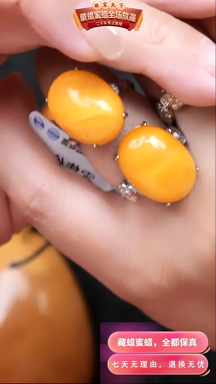 【闪购商品】蜜蜡颈饰银S925镶嵌2792选择多样性发货其中一件