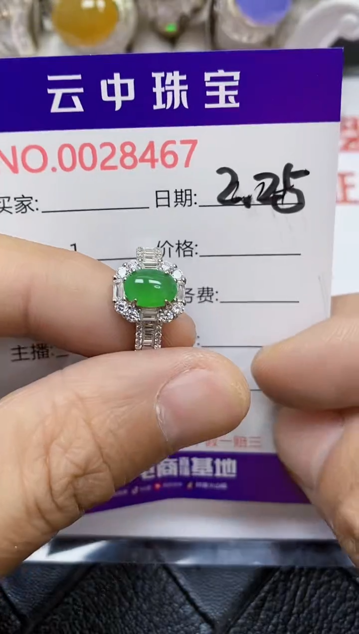 【闪购商品】翡翠戒指银S925镶嵌/8467