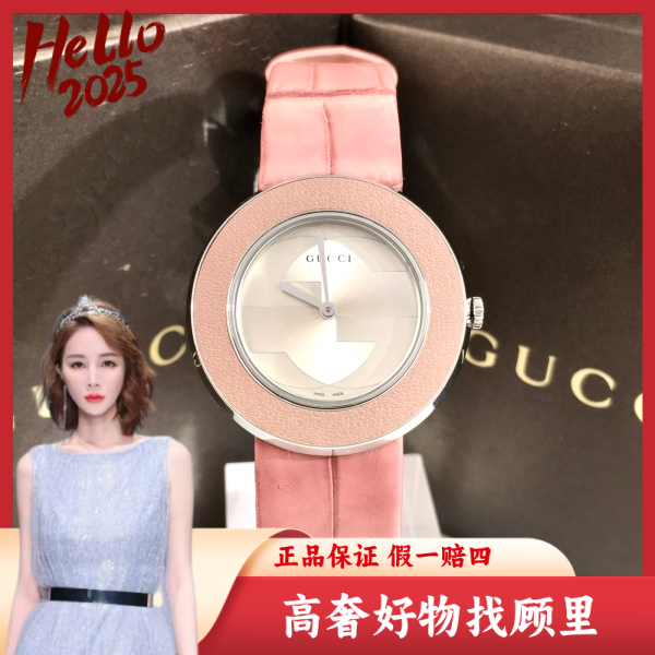 古驰/95新/石英表/表径35/S99241016011