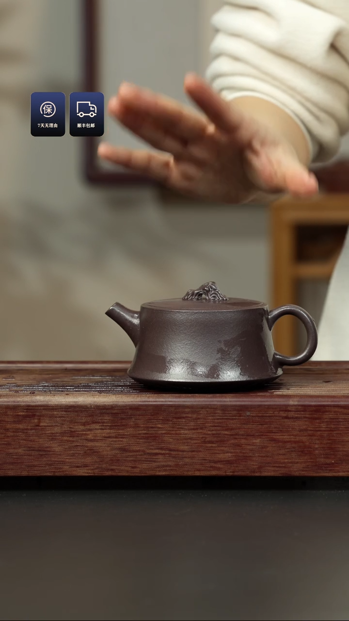 【闪购商品】紫砂茶壶千禧紫泥 太湖石柱础