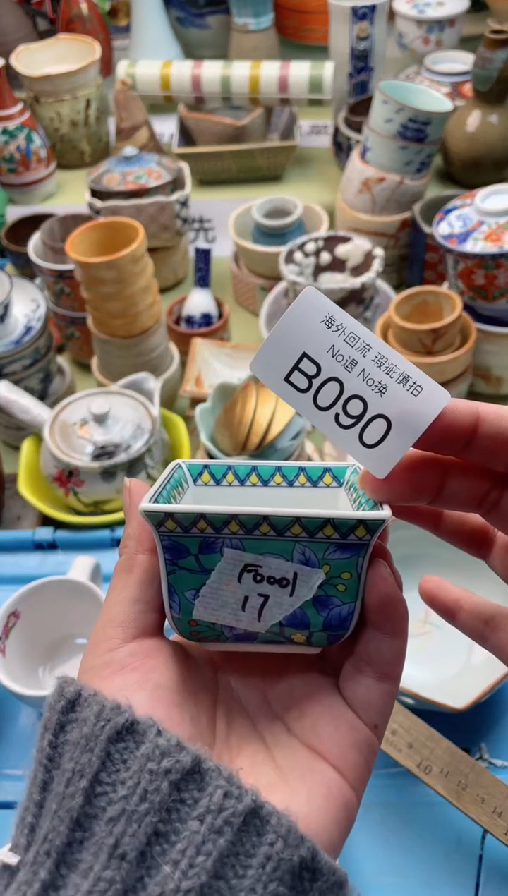 【闪购商品】摆件B090精美创意日式陶瓷