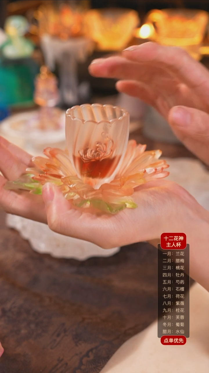 【闪购商品】十二花神11月菊花杯托+杯子（一杯一托）