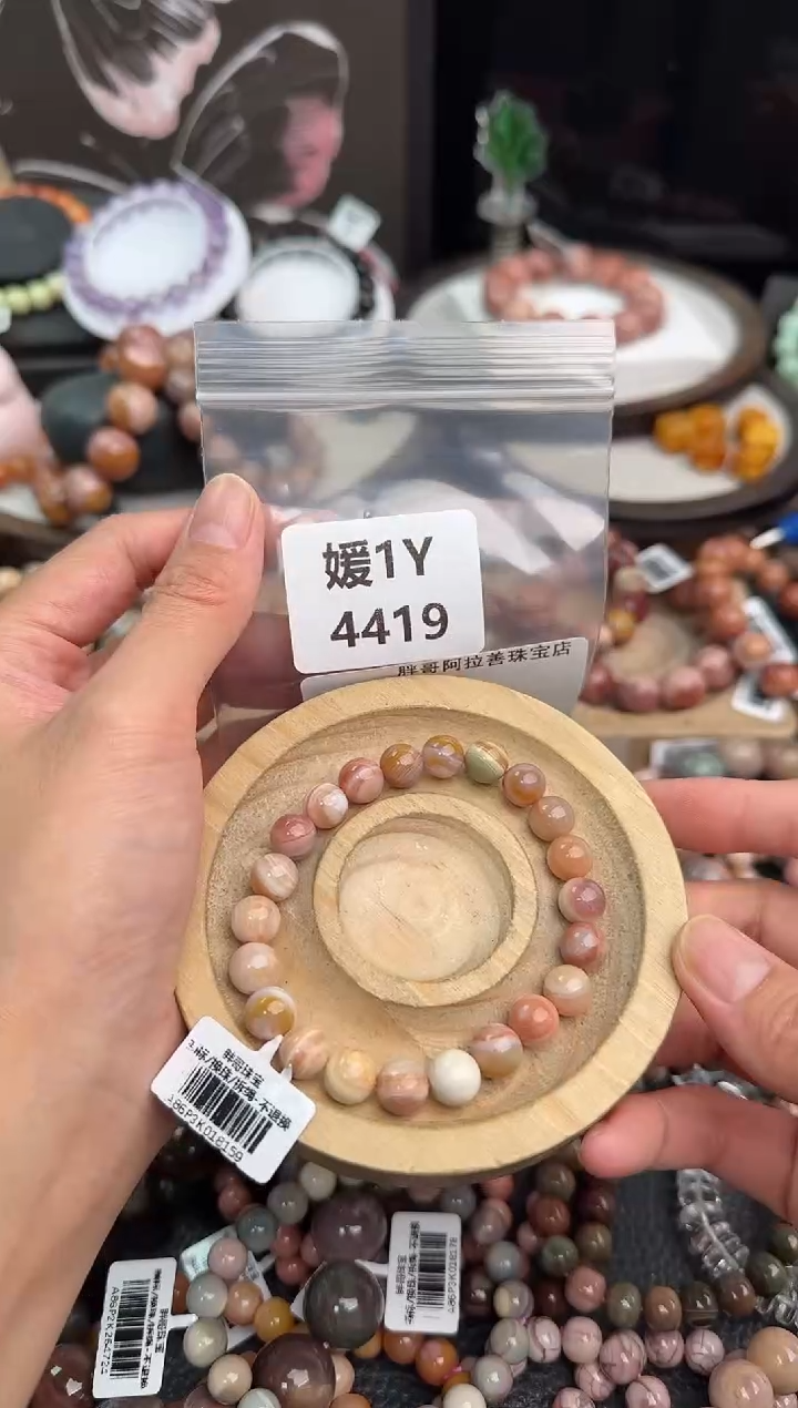 未镶嵌手链石英质玉波*1Y4419