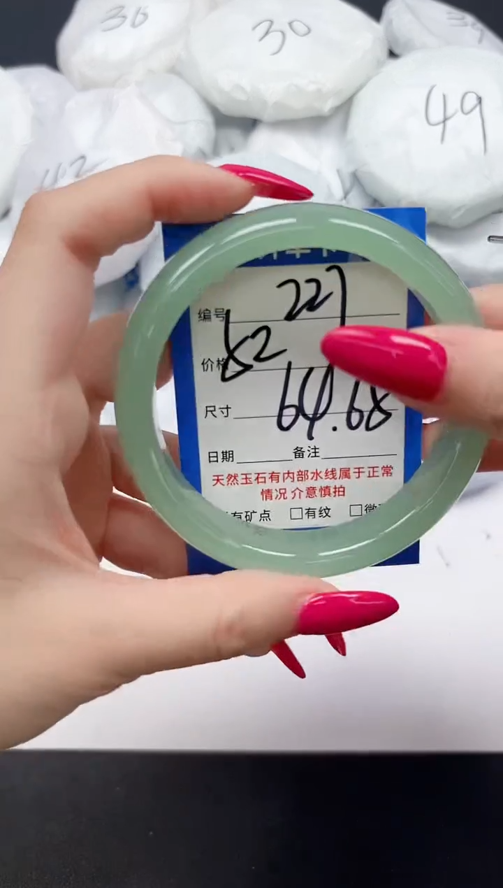 未镶嵌手镯石英质玉227/6465