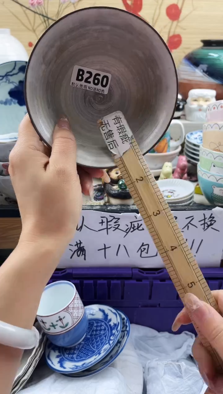 怀*==============b260