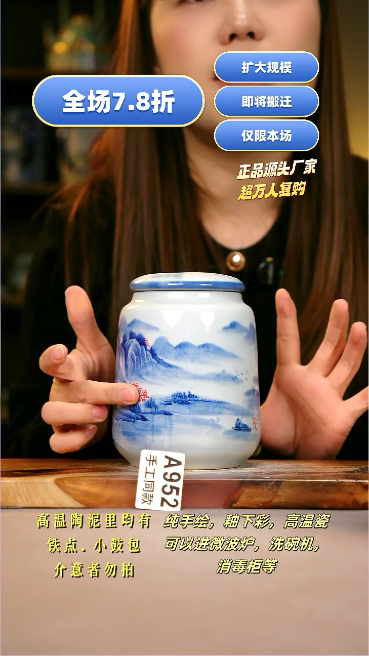 其他A952陶然集器瓷器