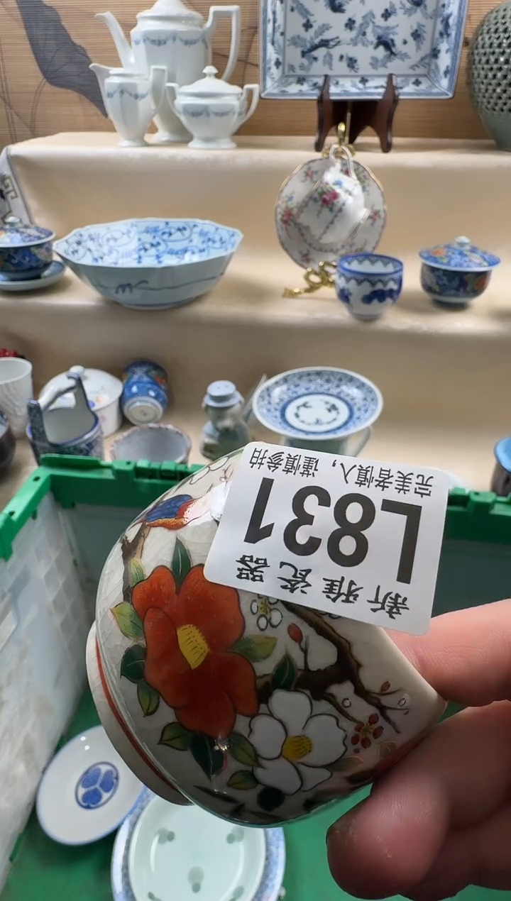 瓷片淡*菊          L831