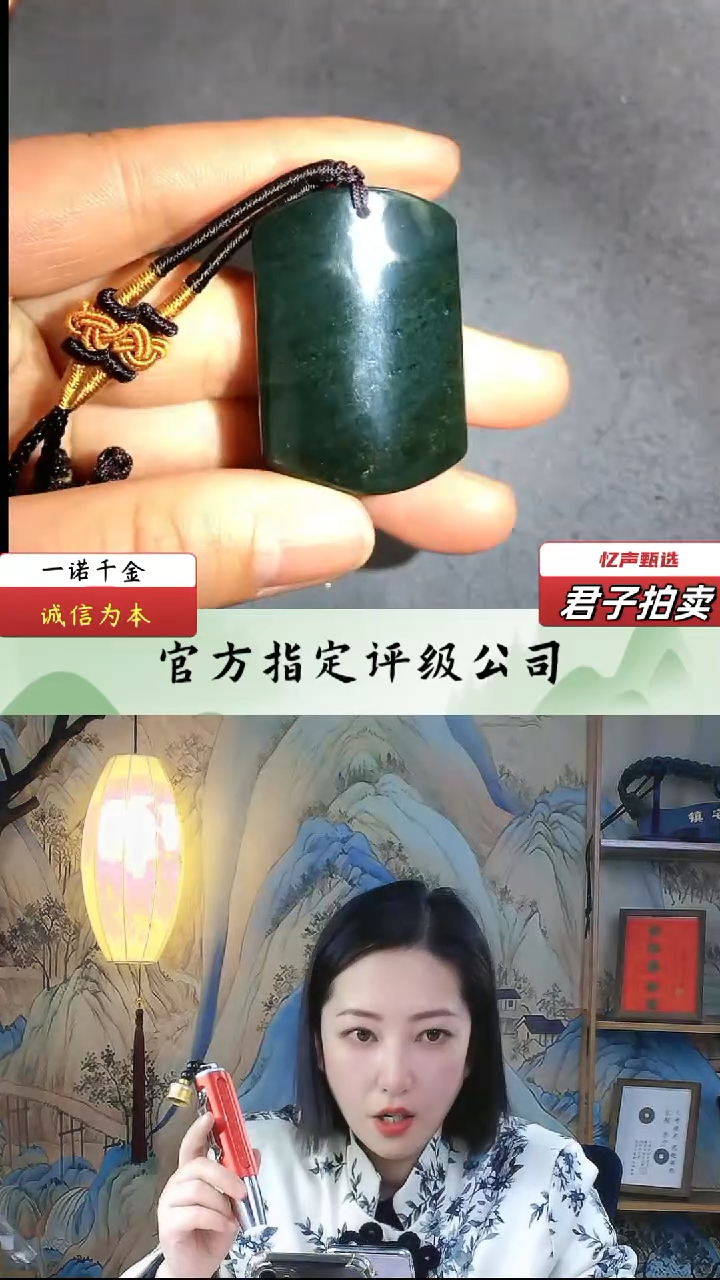 【闪购商品】和田玉无事牌（文物资质，安心选购）忆声