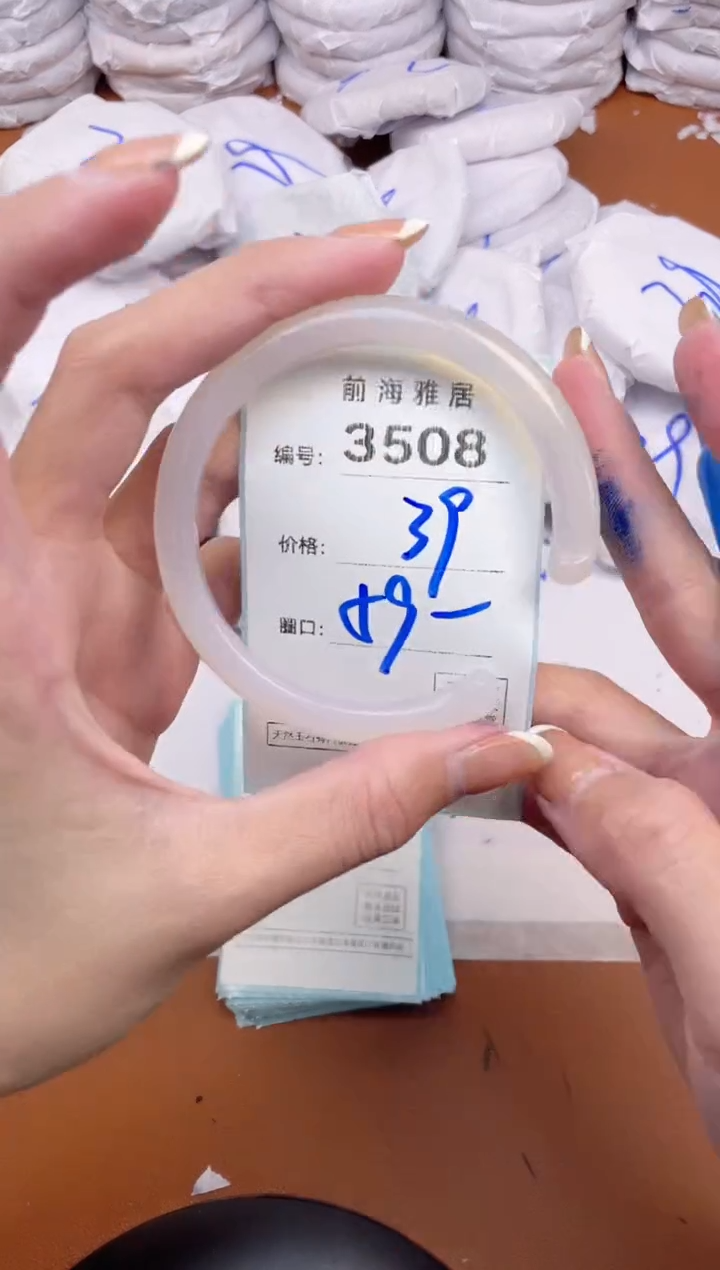 【闪购商品】玛瑙/玉髓手镯未镶嵌3508