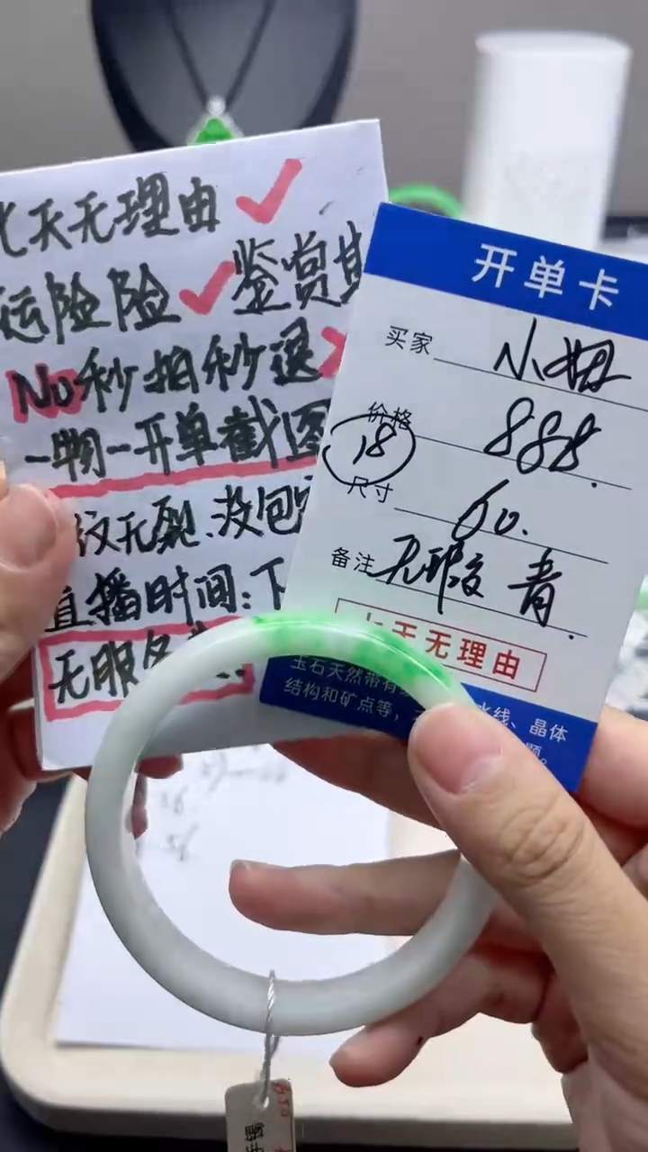 小*所见即所得，一物一拍18